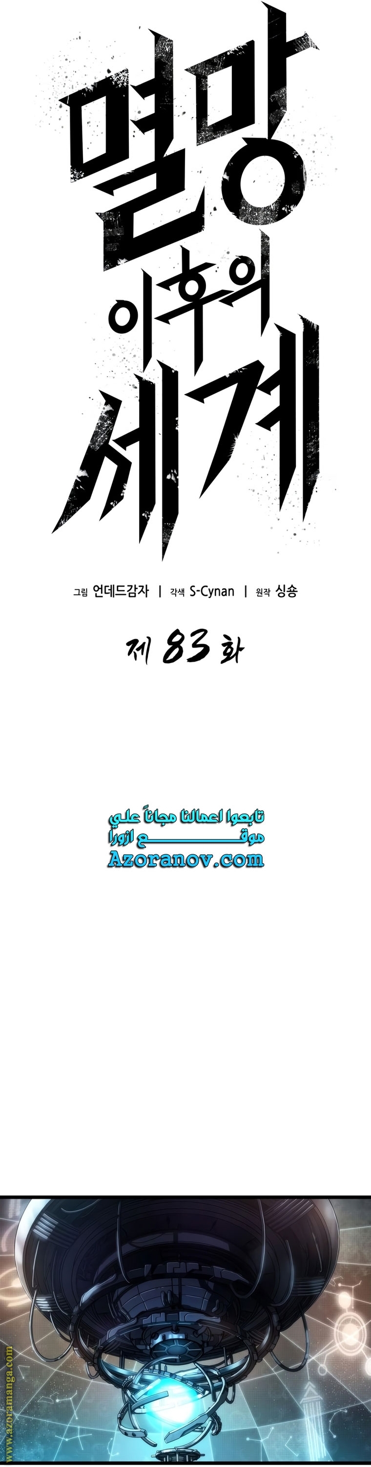 الصفحة 28