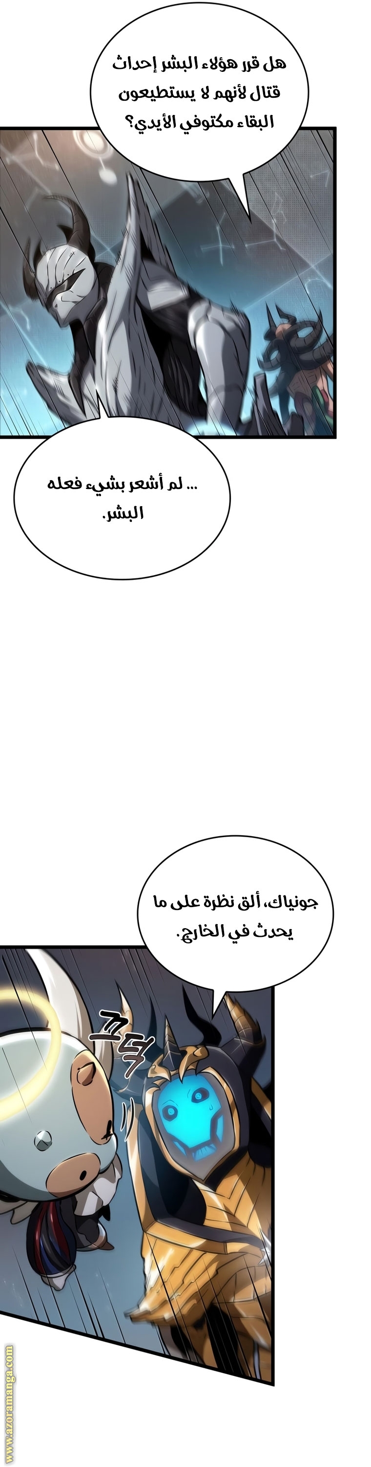 الصفحة 30