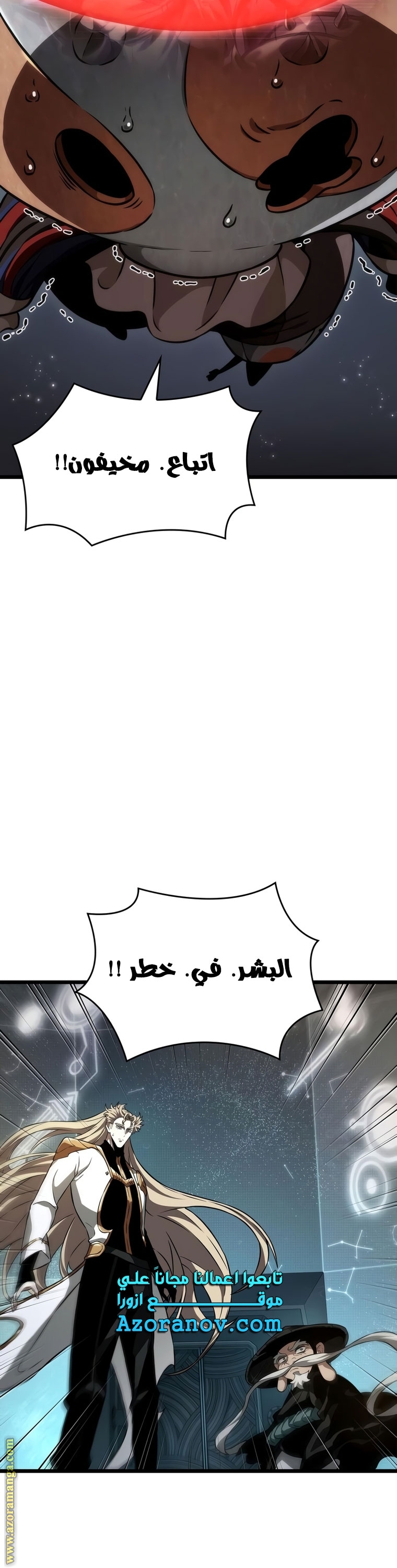 الصفحة 33