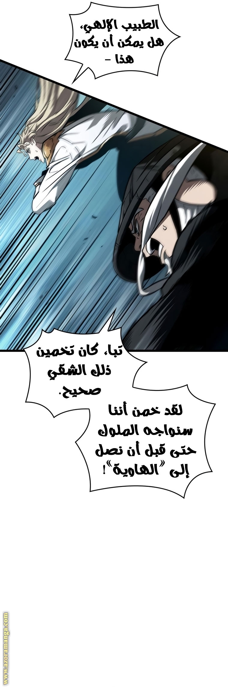 الصفحة 36