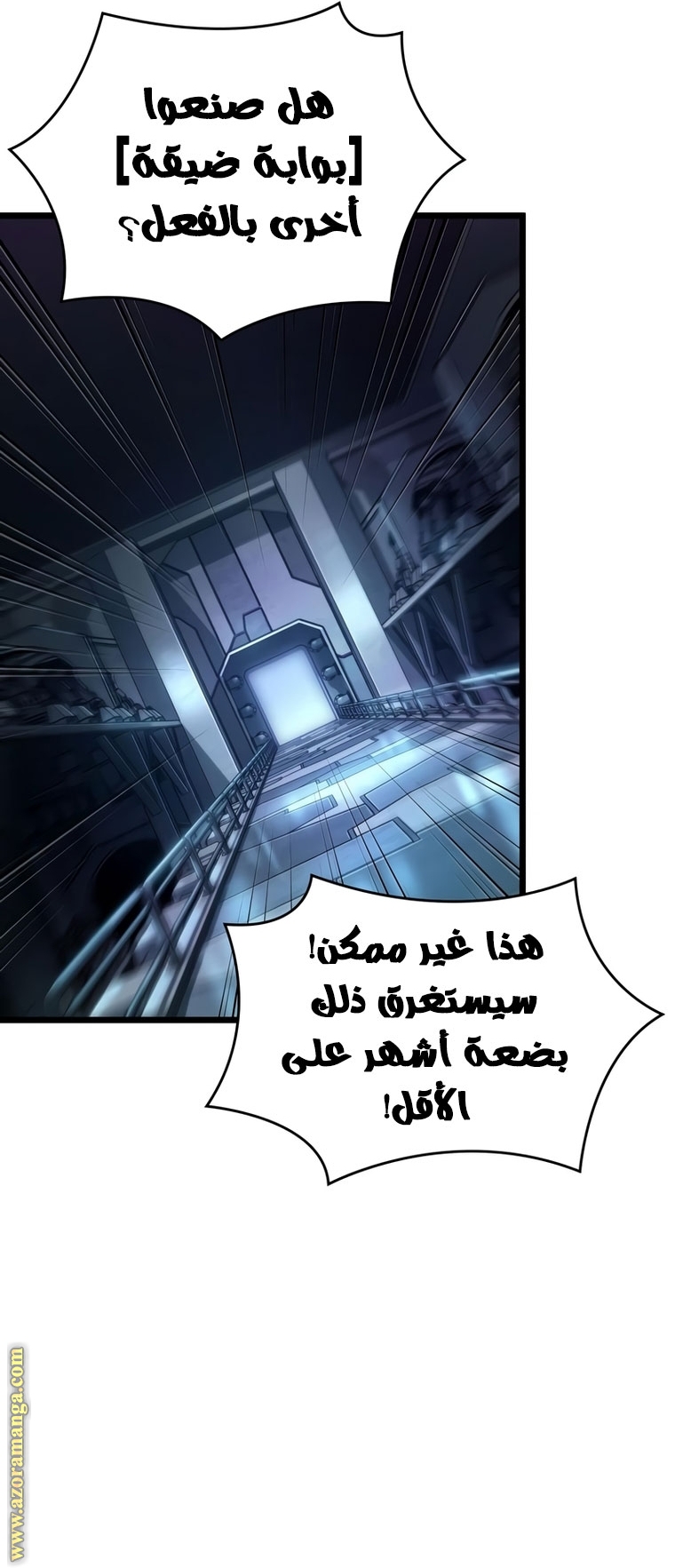 الصفحة 37