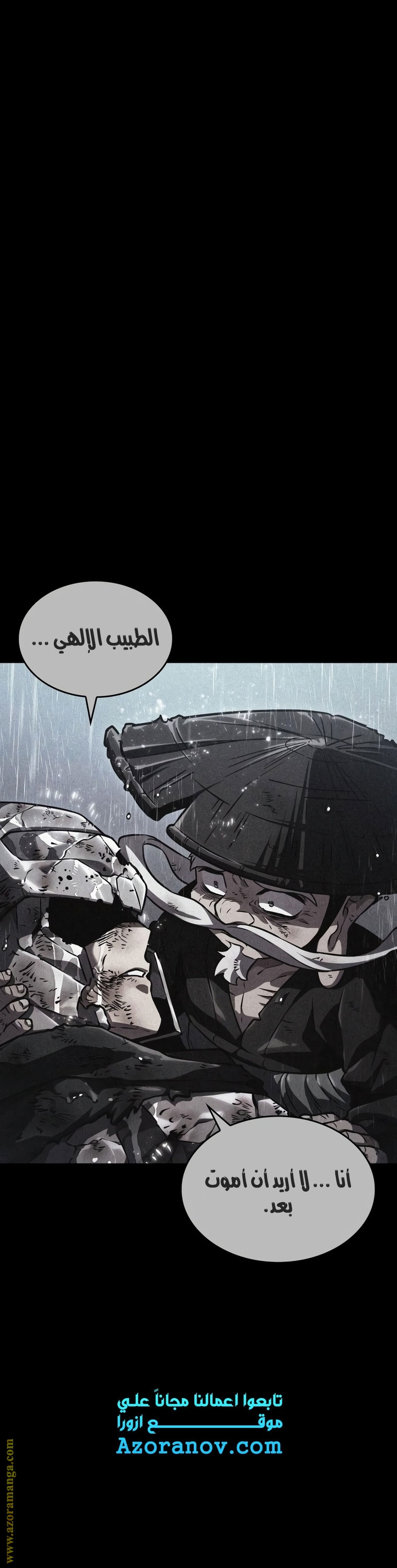 الصفحة 39