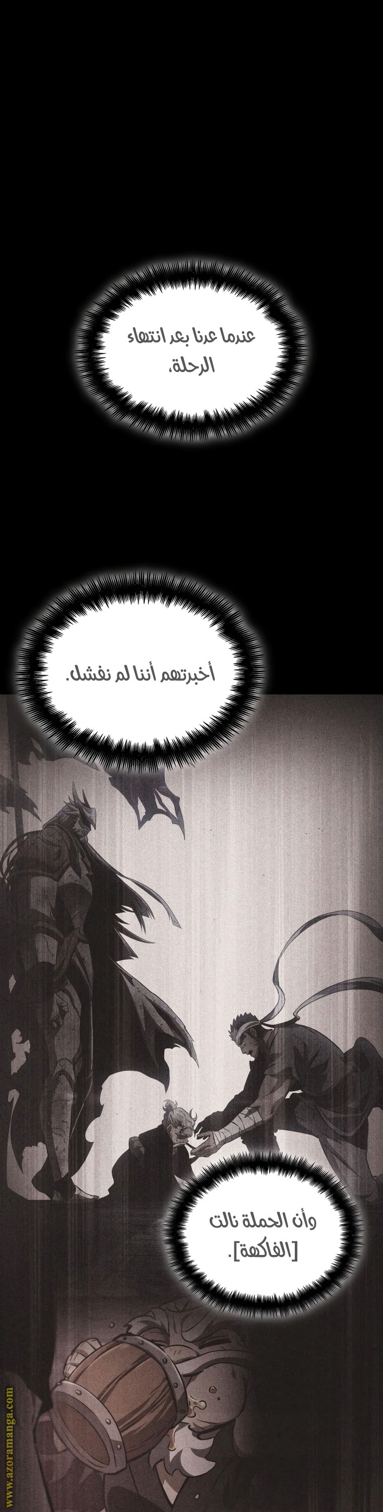 الصفحة 43