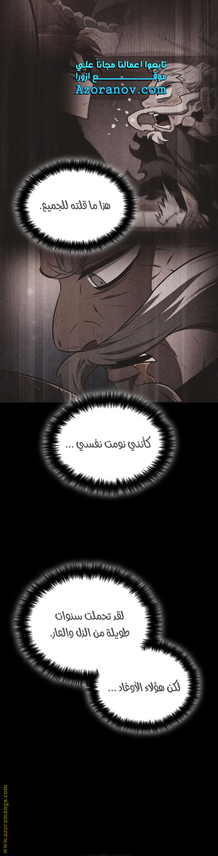 الصفحة 44