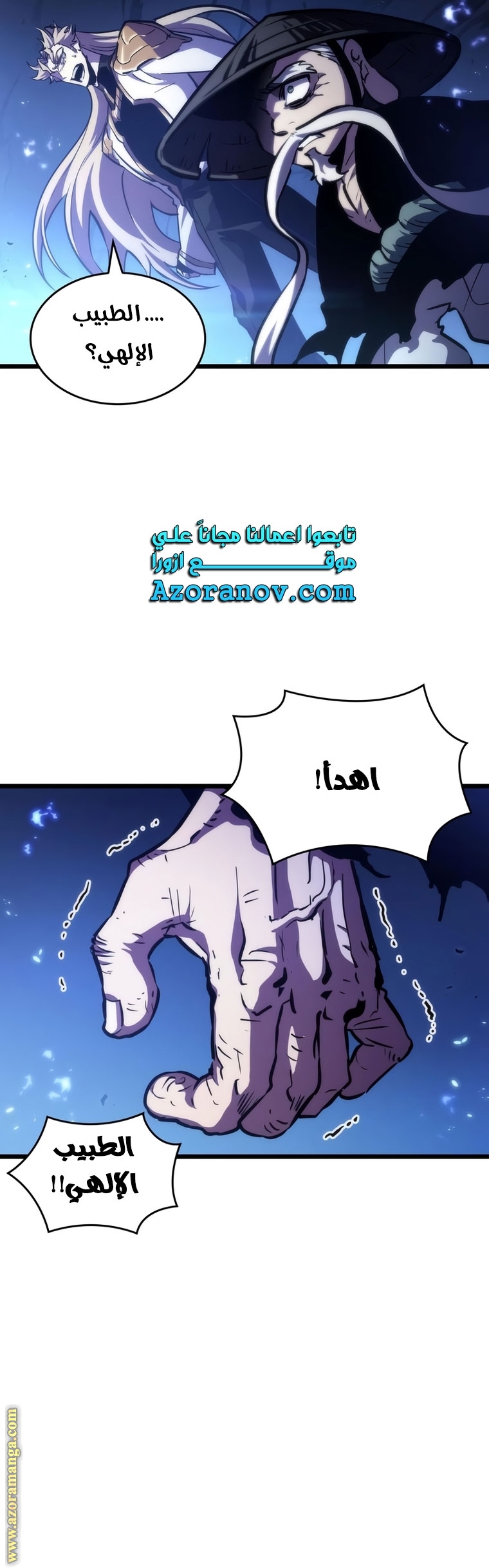 الصفحة 47