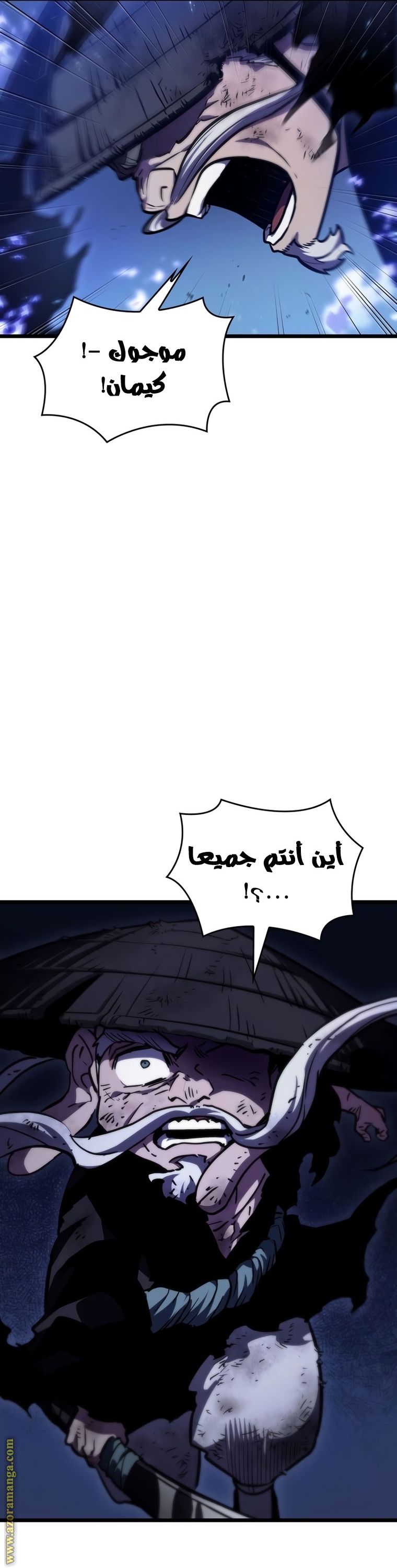 الصفحة 53