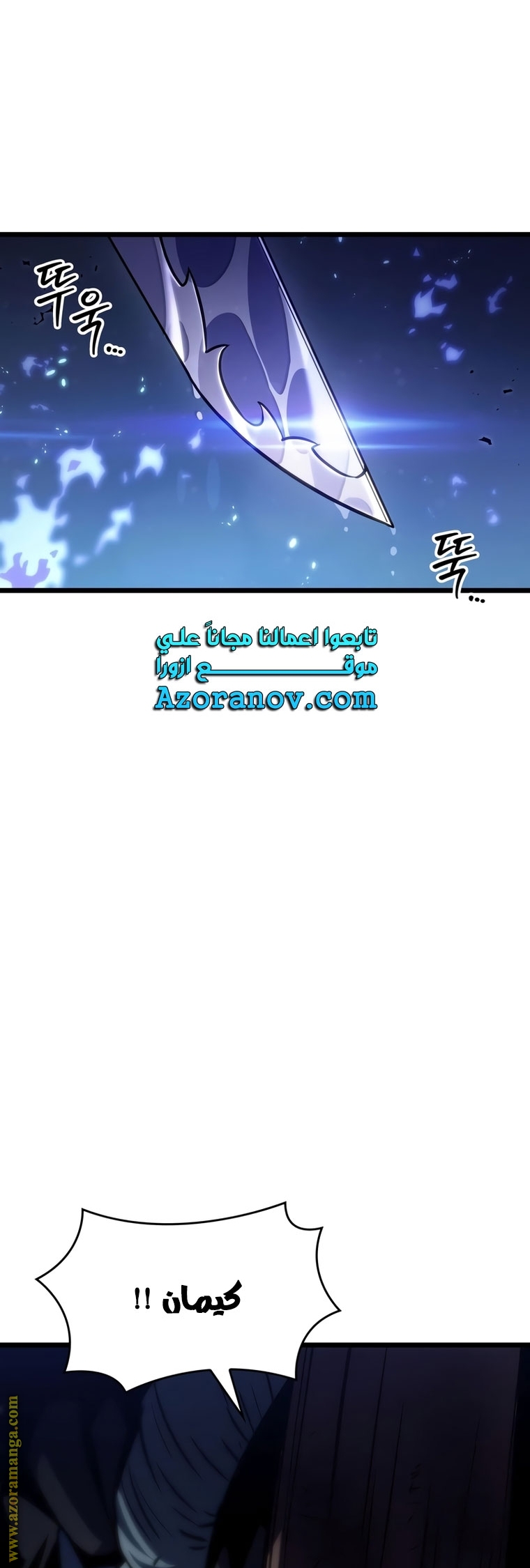 الصفحة 55