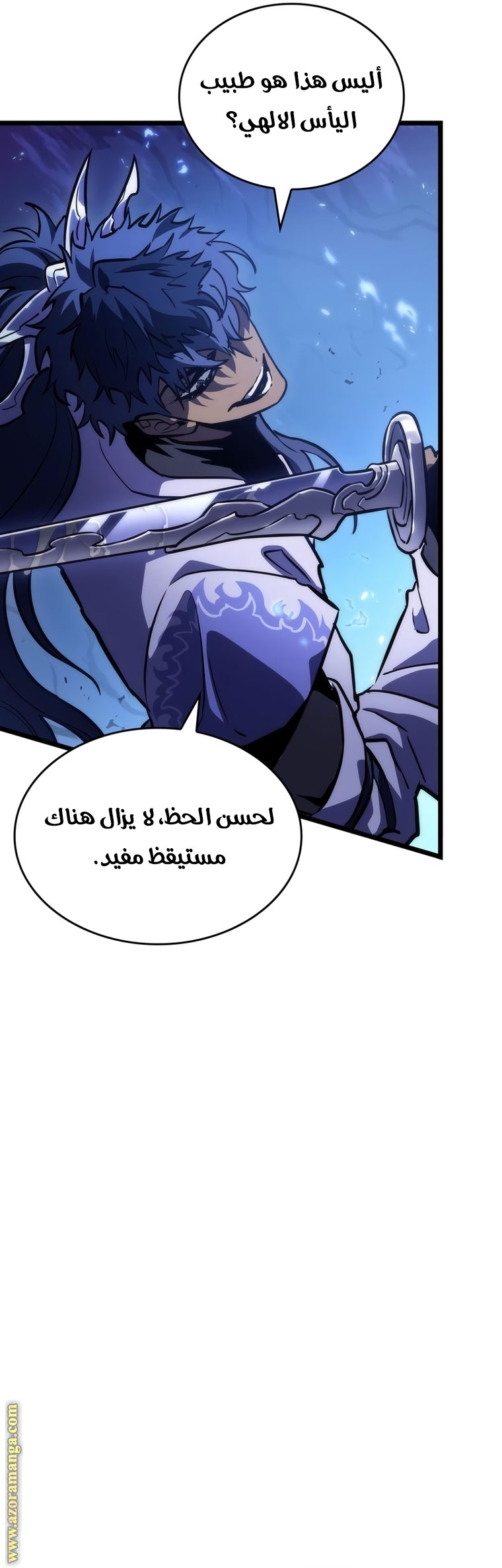 الصفحة 58
