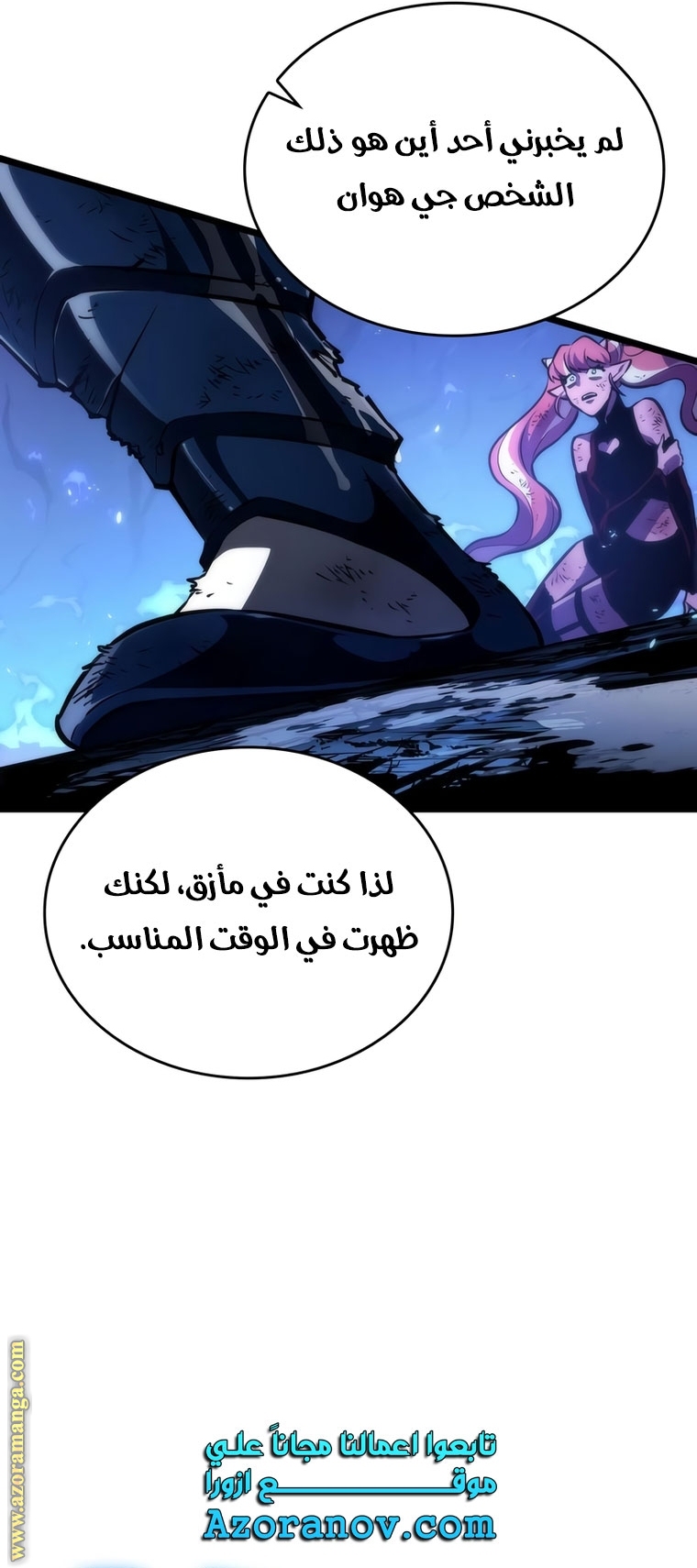 الصفحة 59