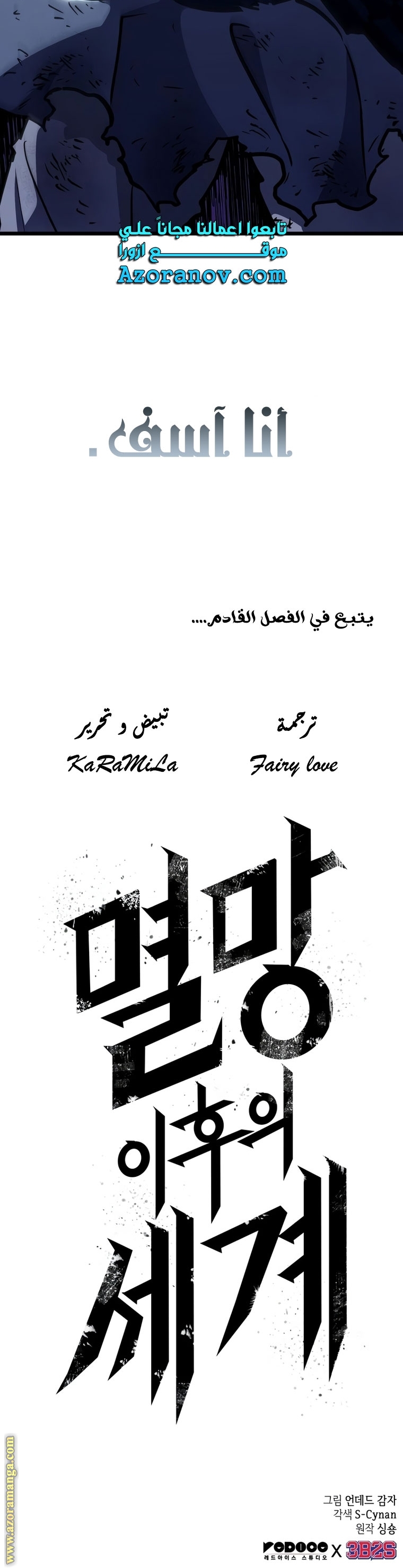 الصفحة 63