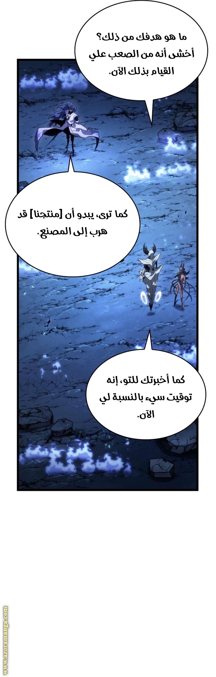 الصفحة 17