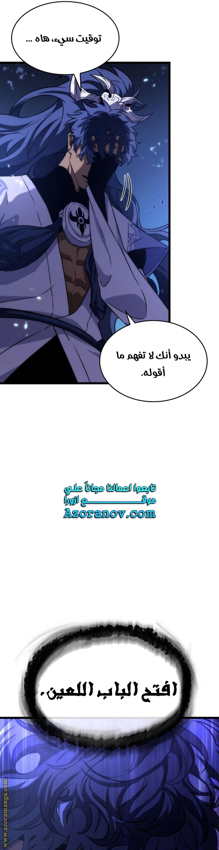 الصفحة 18