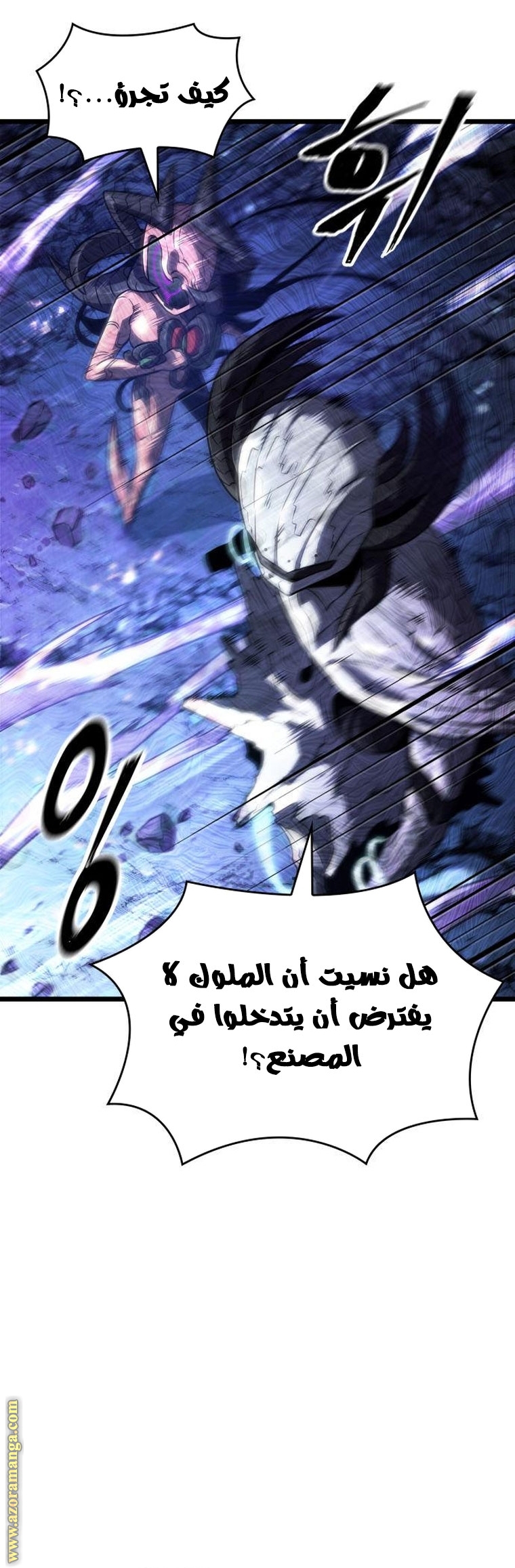الصفحة 21