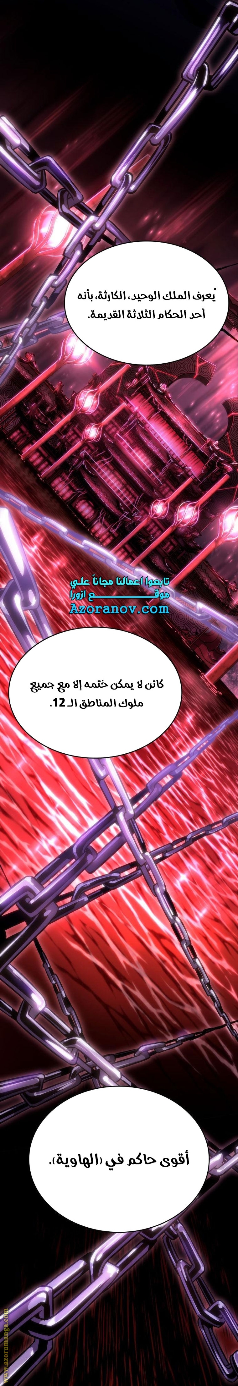 الصفحة 24