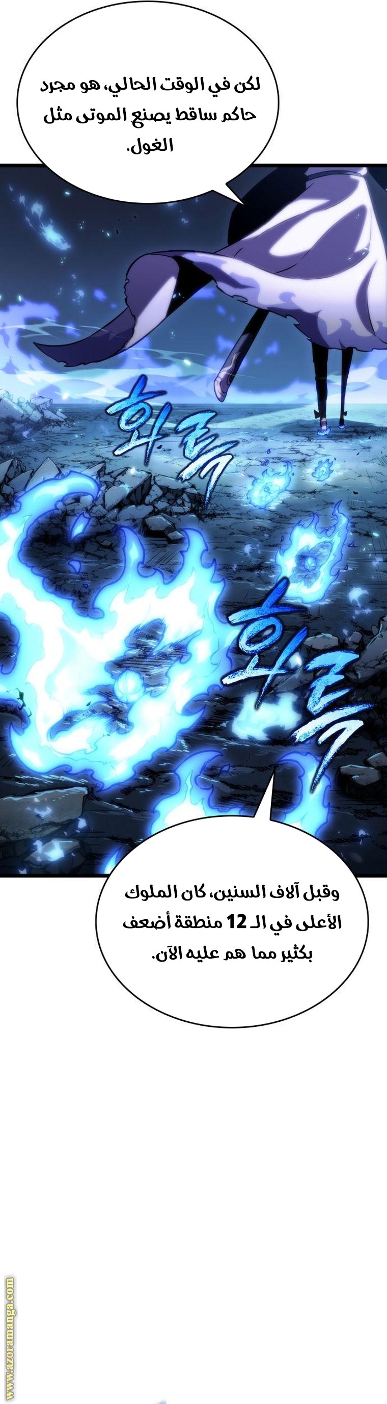 الصفحة 27
