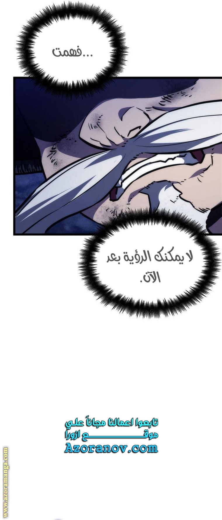 الصفحة 45