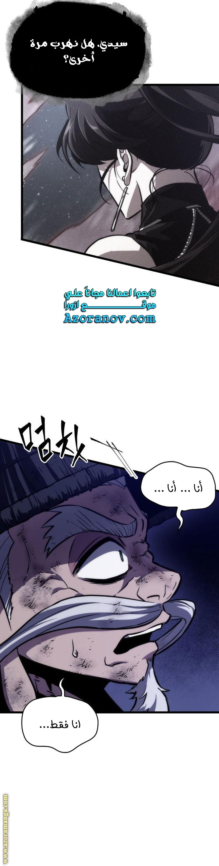 الصفحة 49