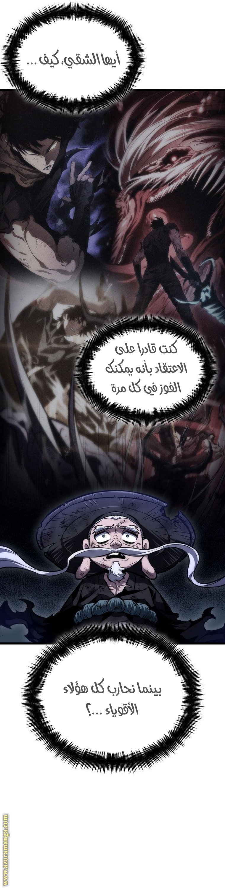 الصفحة 51