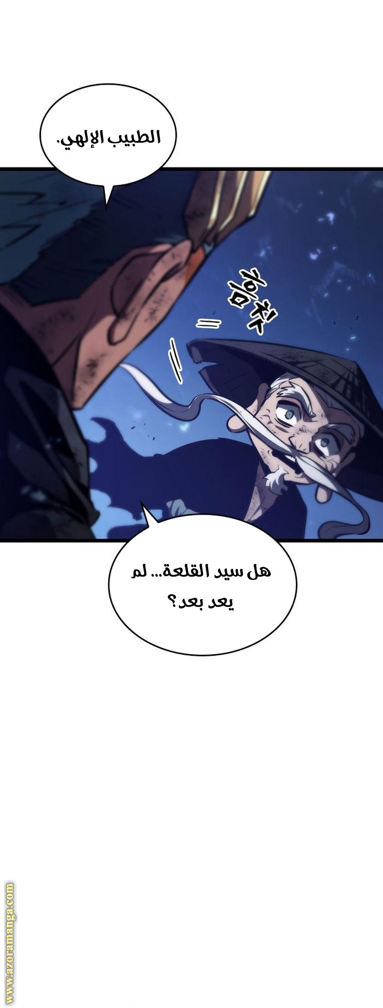 الصفحة 52