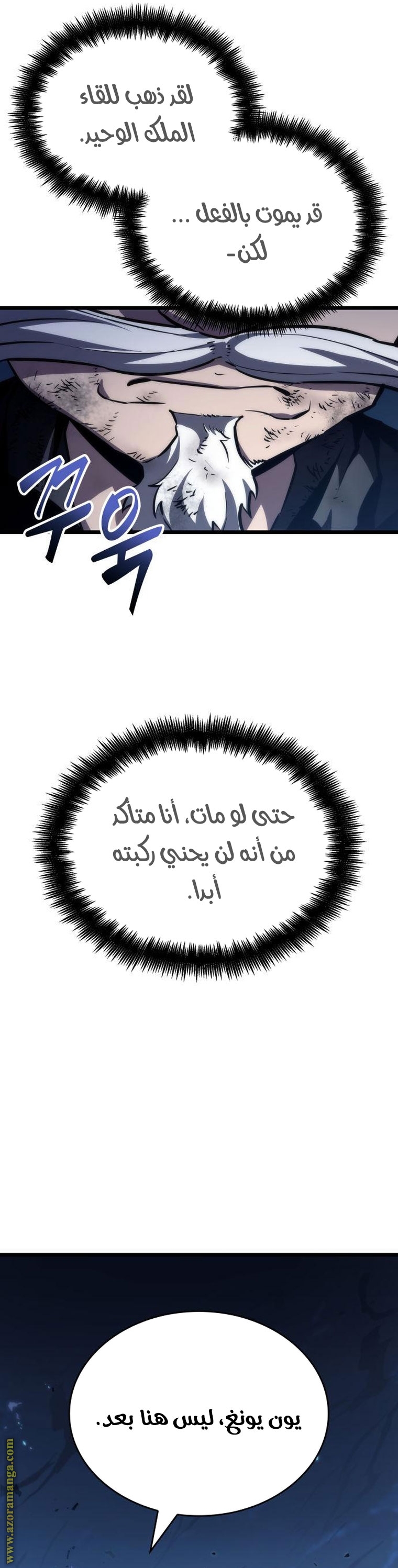 الصفحة 53