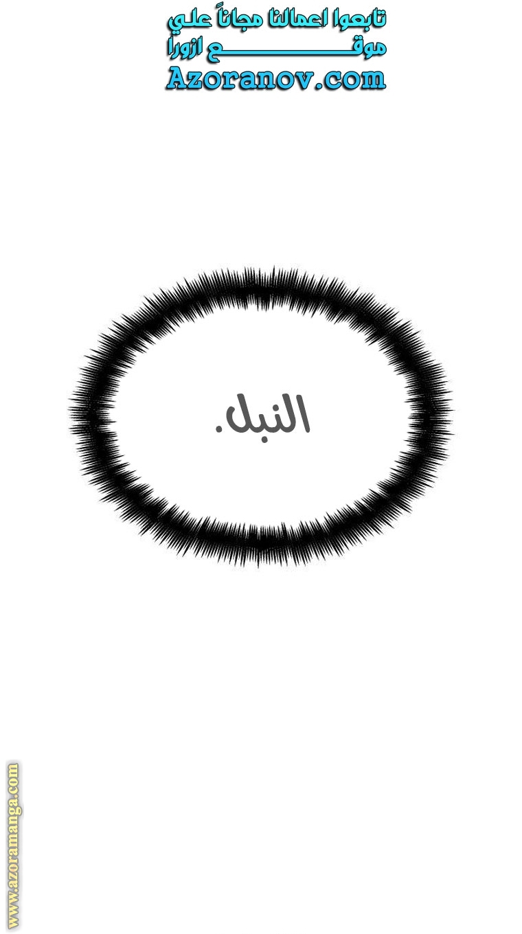 الصفحة 60