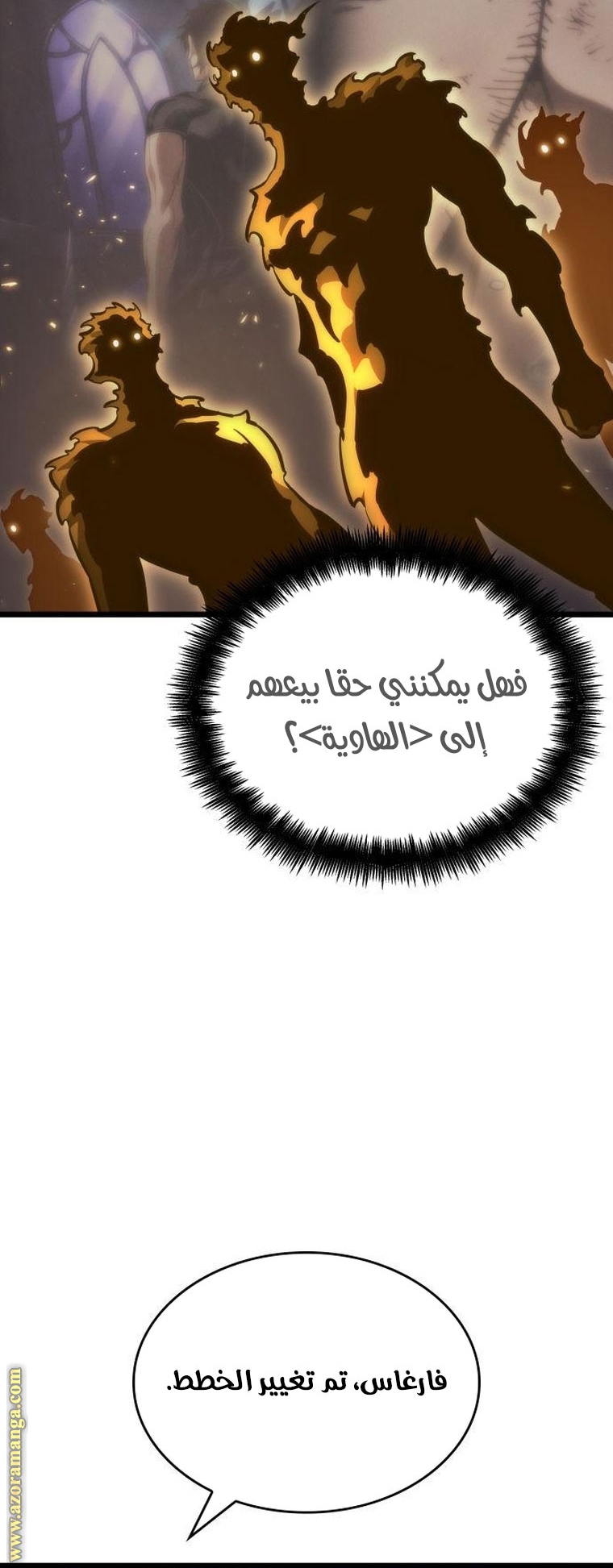 الصفحة 65