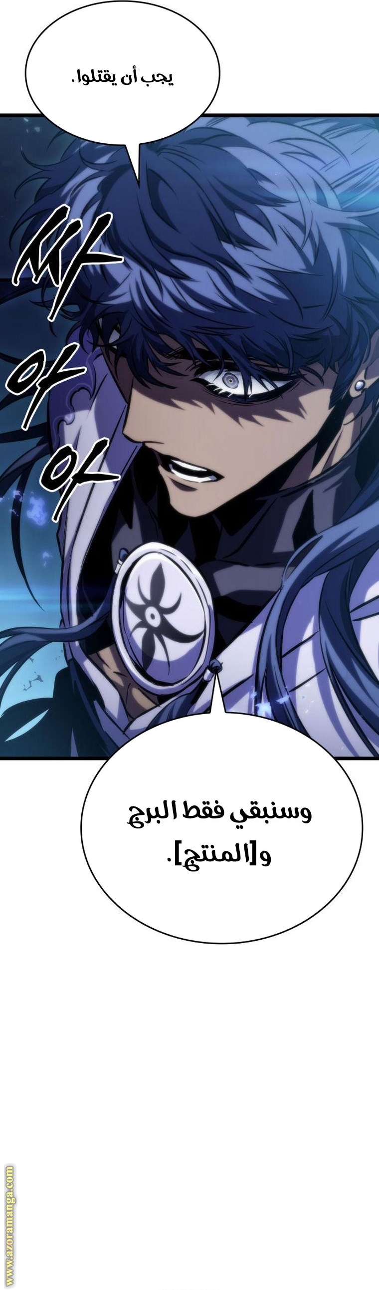 الصفحة 68