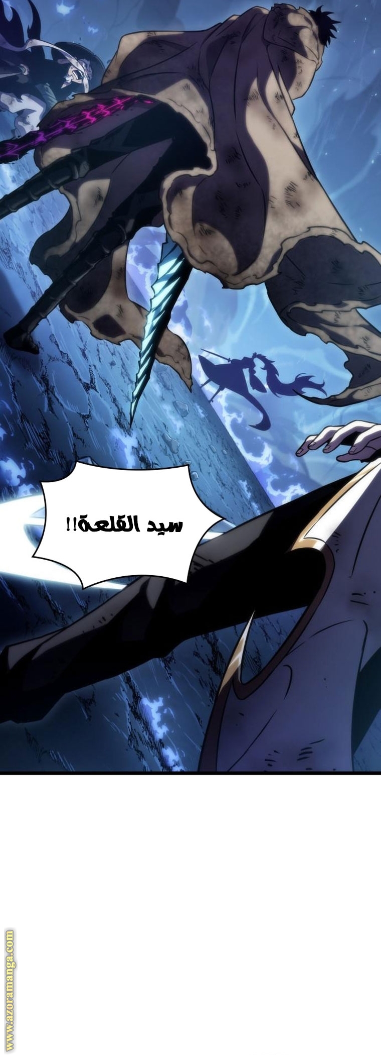 الصفحة 5