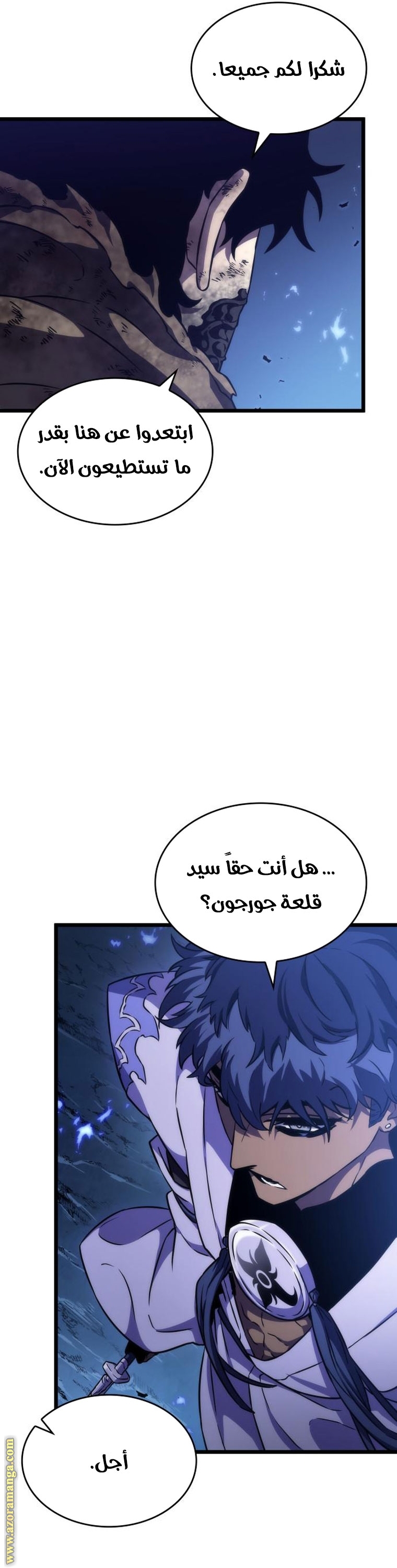 الصفحة 6