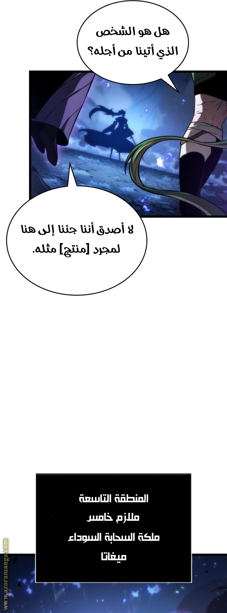 الصفحة 10
