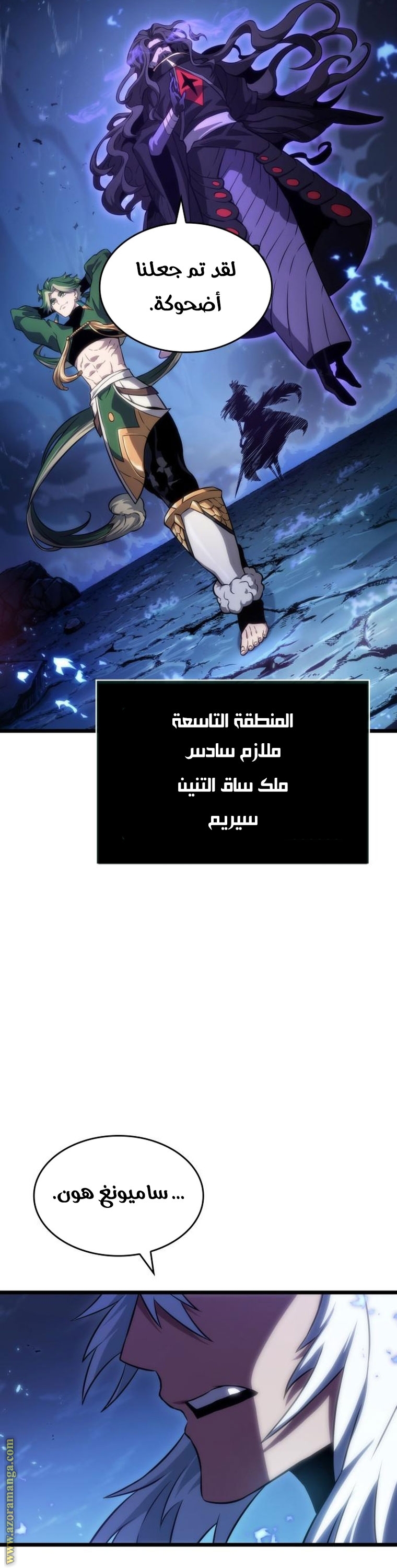 الصفحة 11