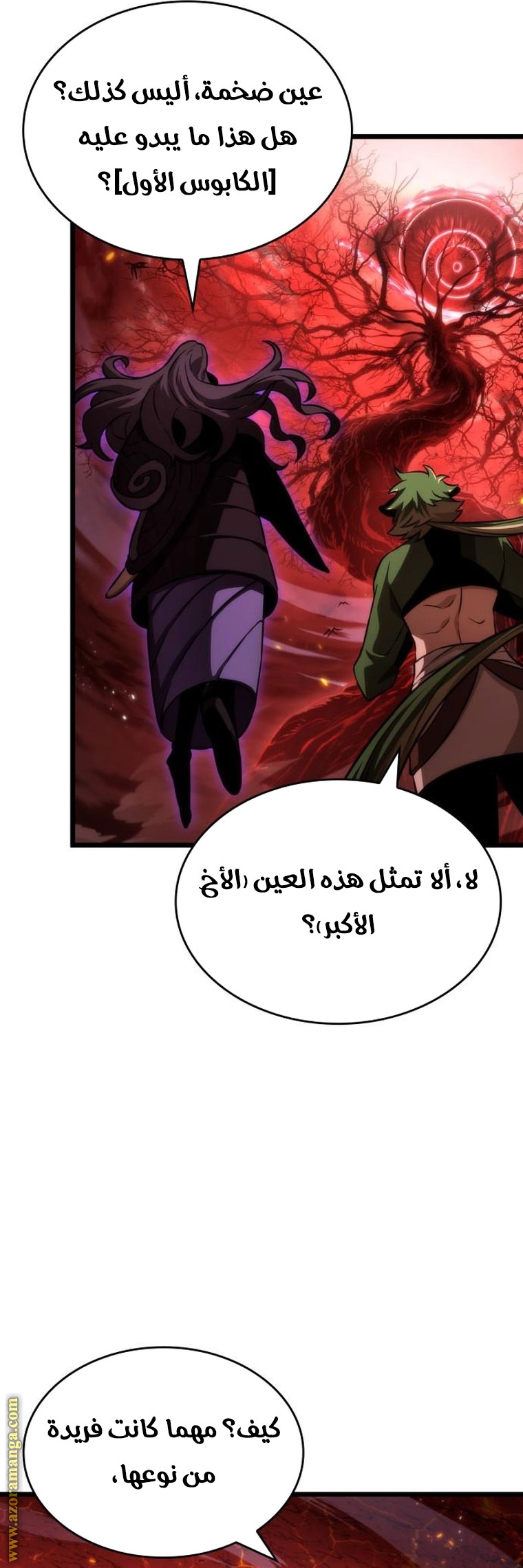 الصفحة 20