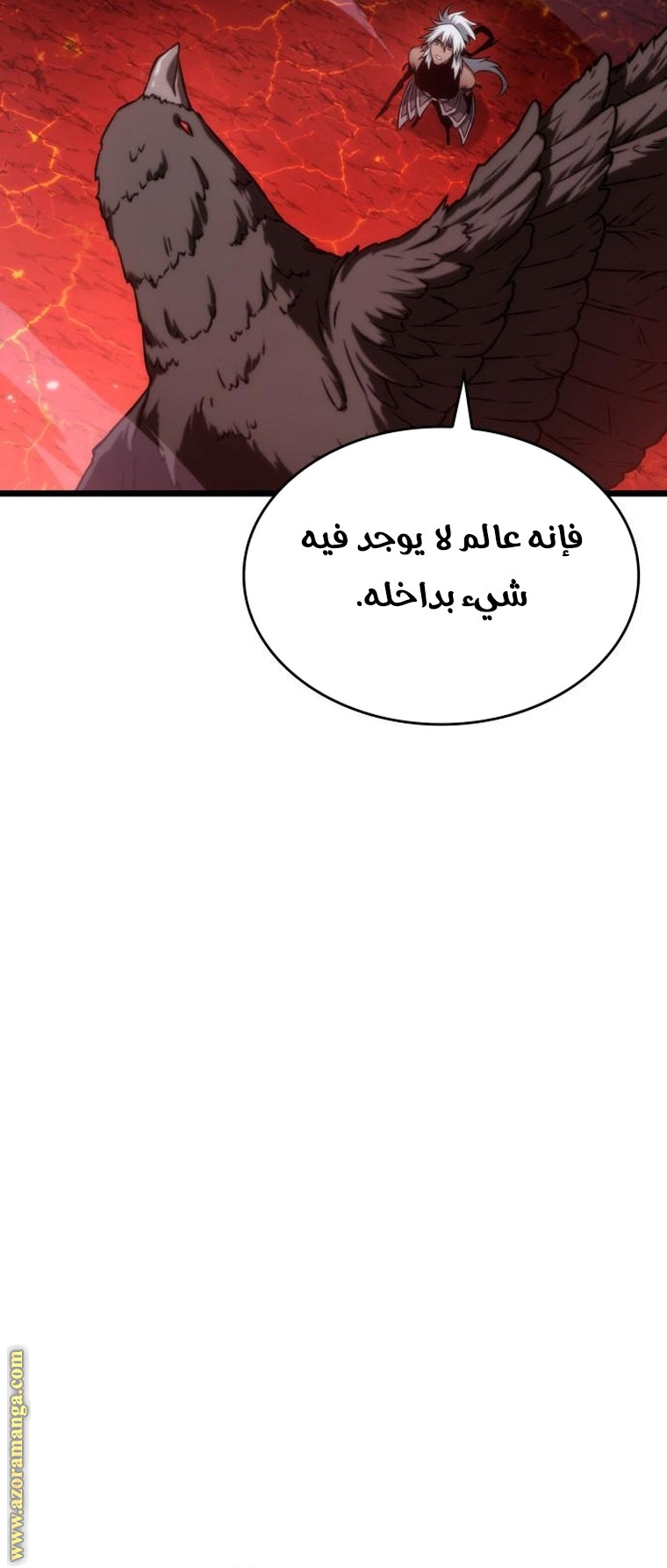 الصفحة 21