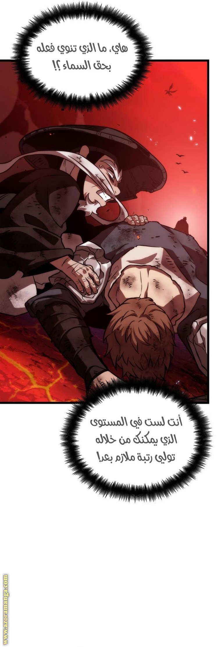 الصفحة 22