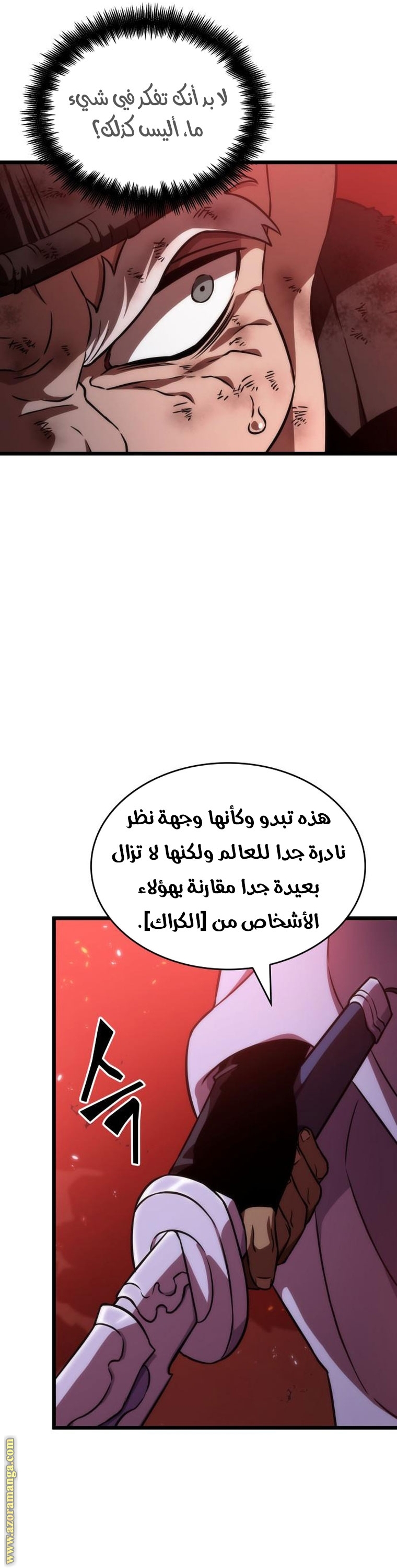 الصفحة 23