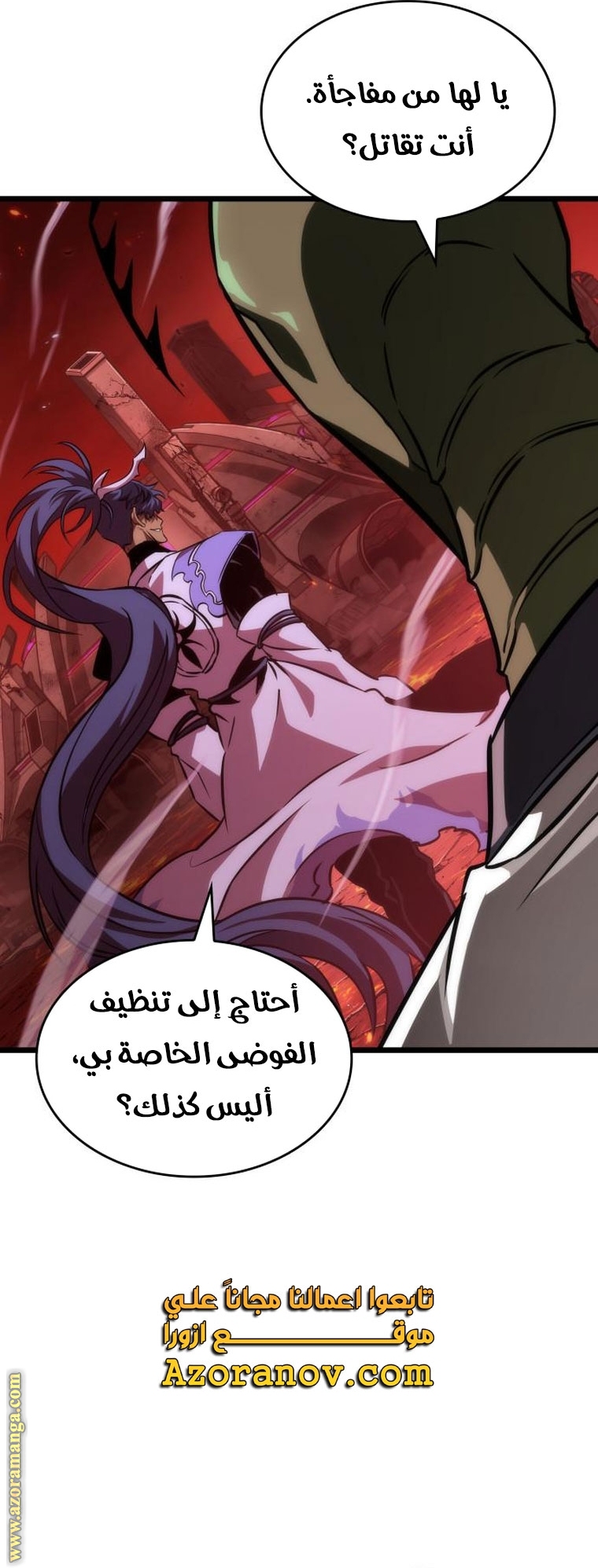 الصفحة 32