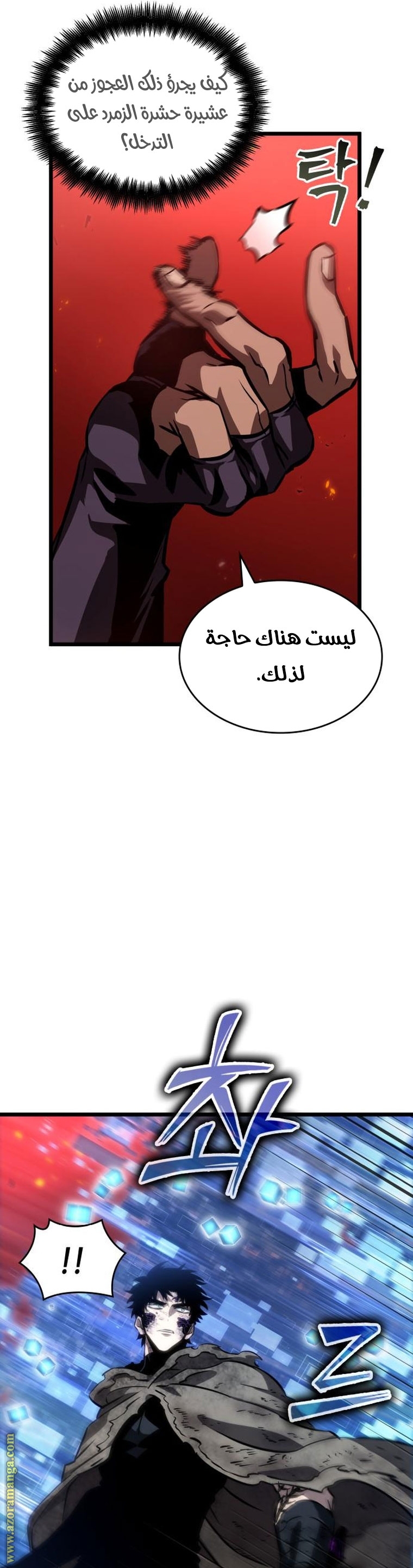 الصفحة 34