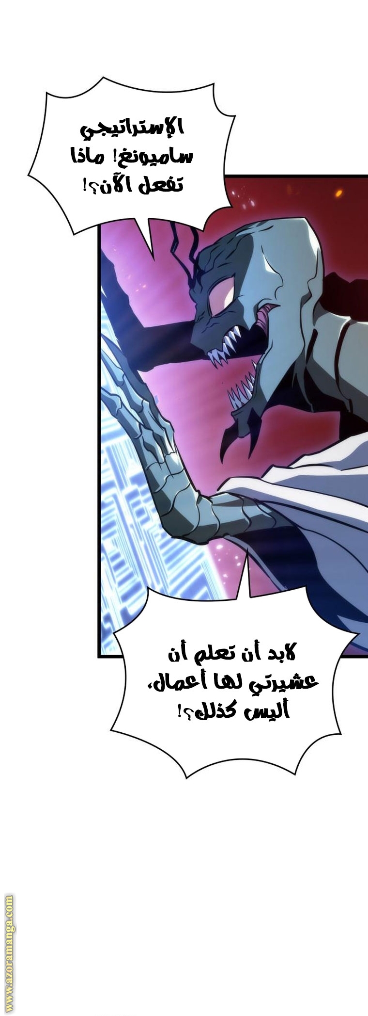 الصفحة 36