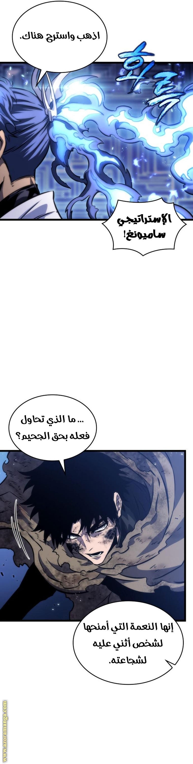 الصفحة 37