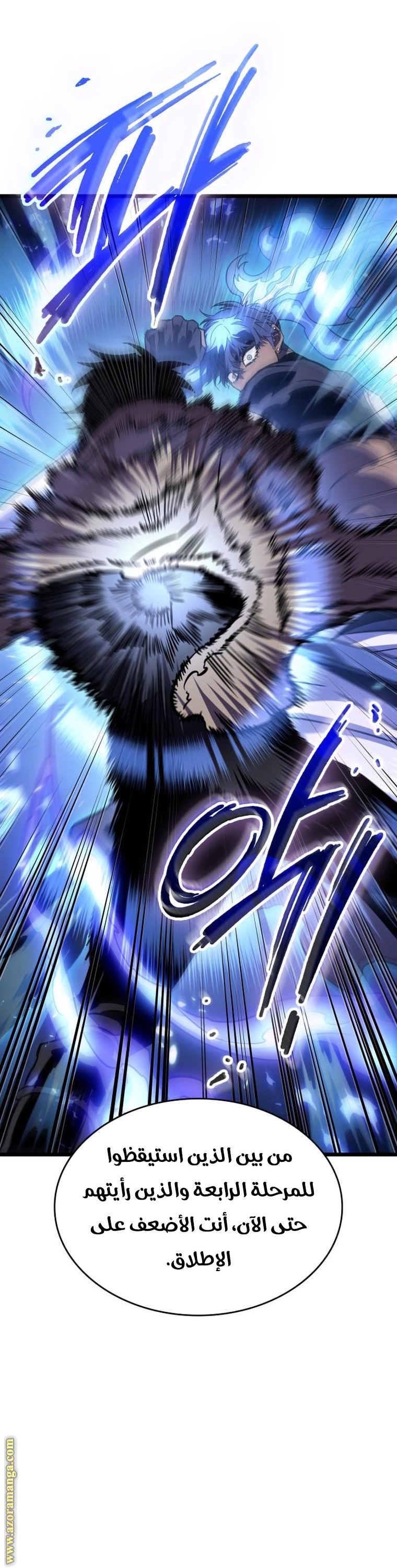 الصفحة 47