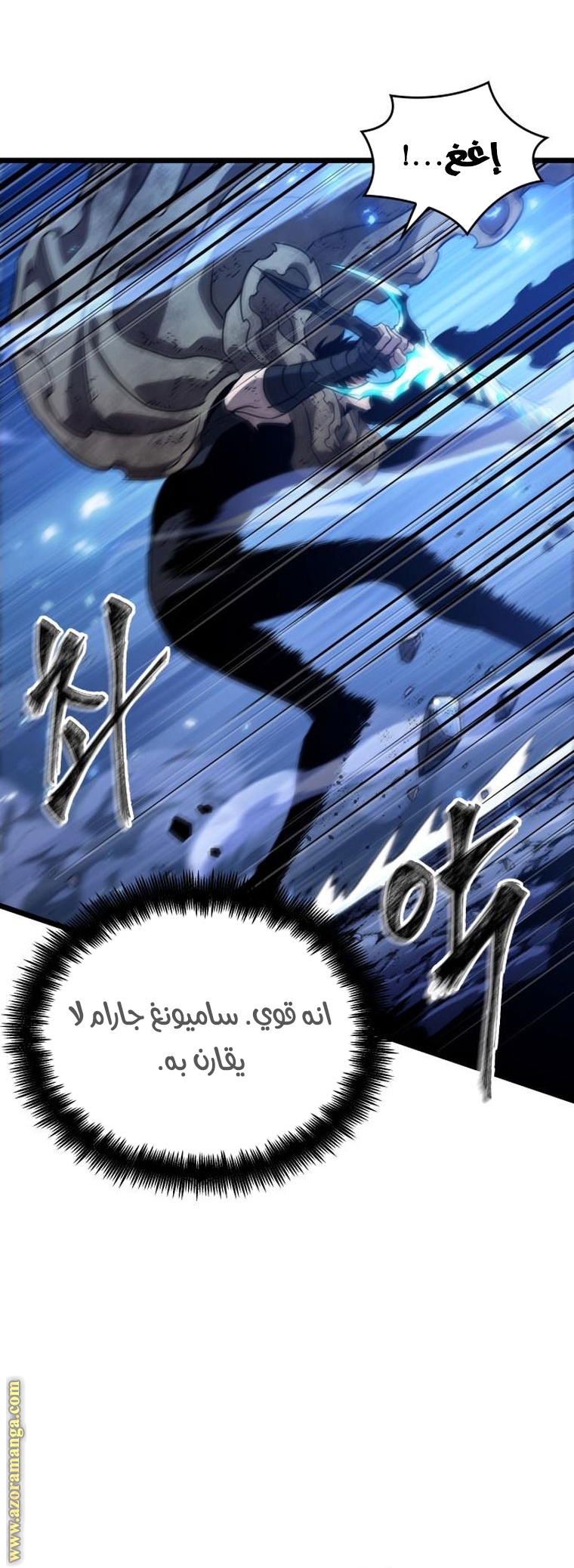 الصفحة 48