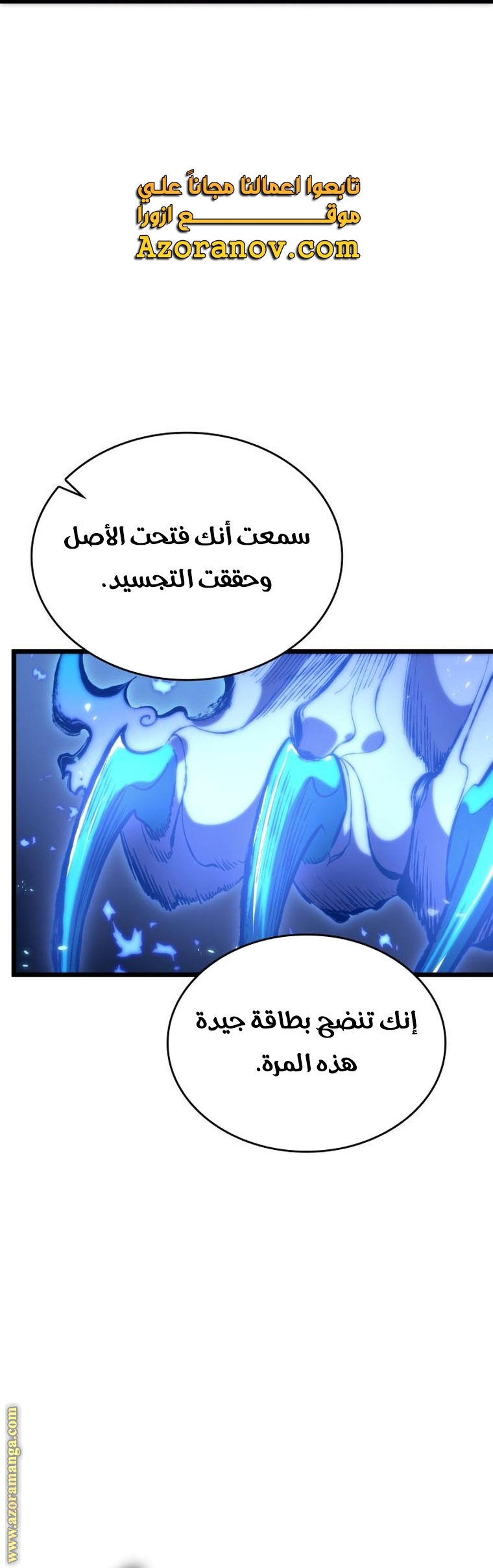 الصفحة 51