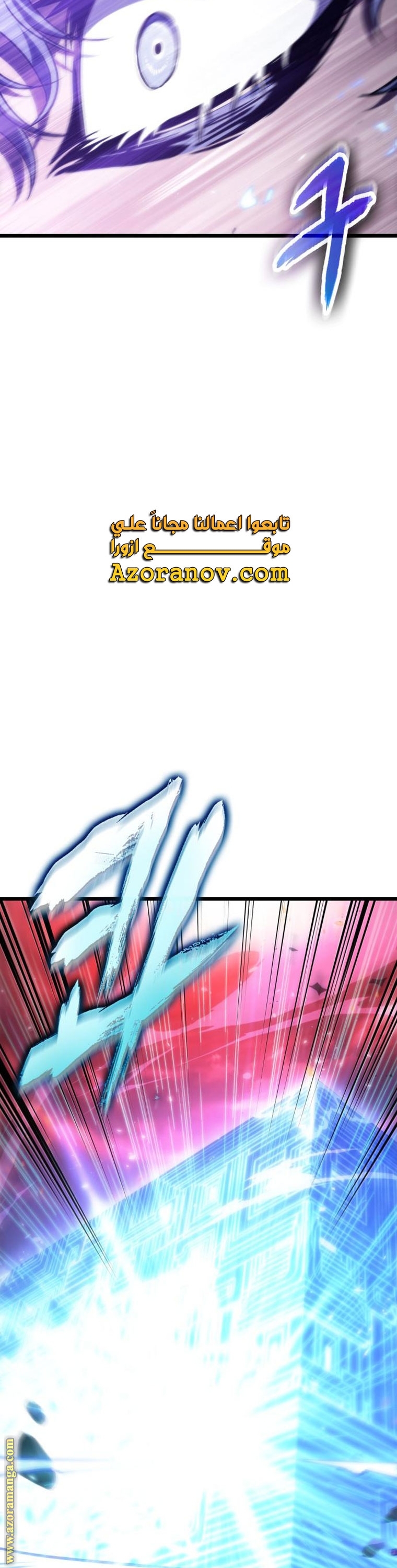 الصفحة 56