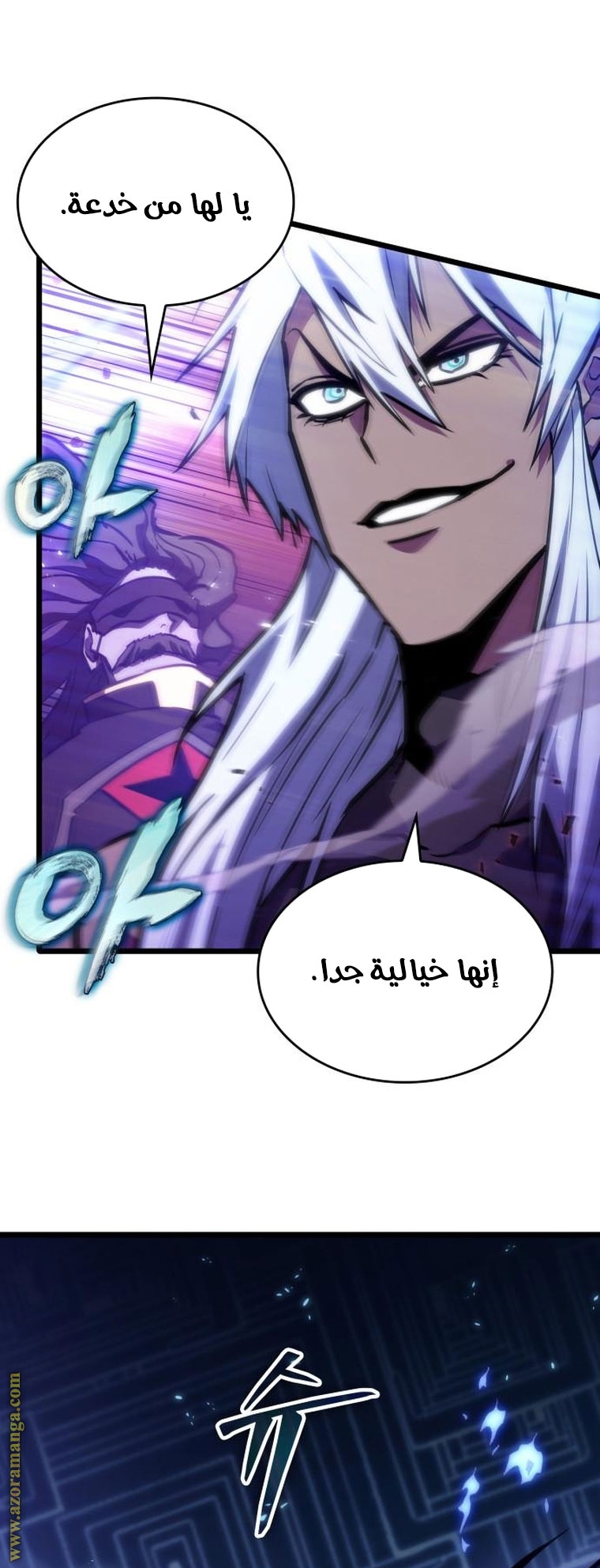 الصفحة 58