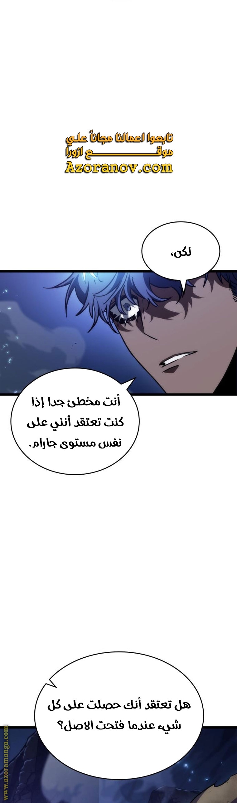 الصفحة 60