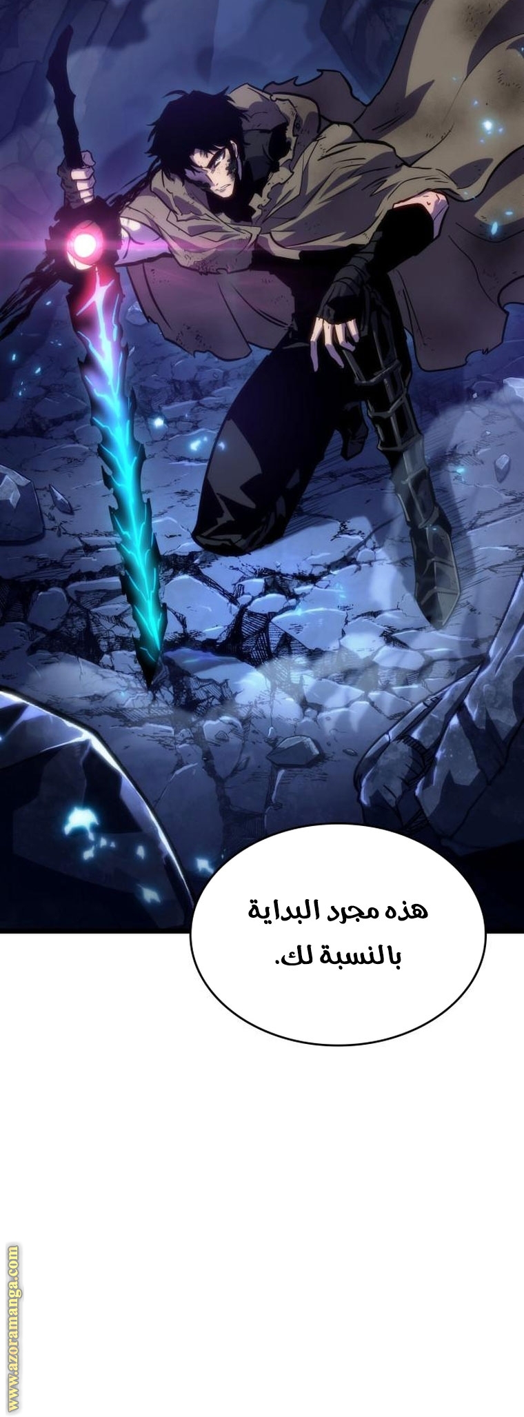 الصفحة 61