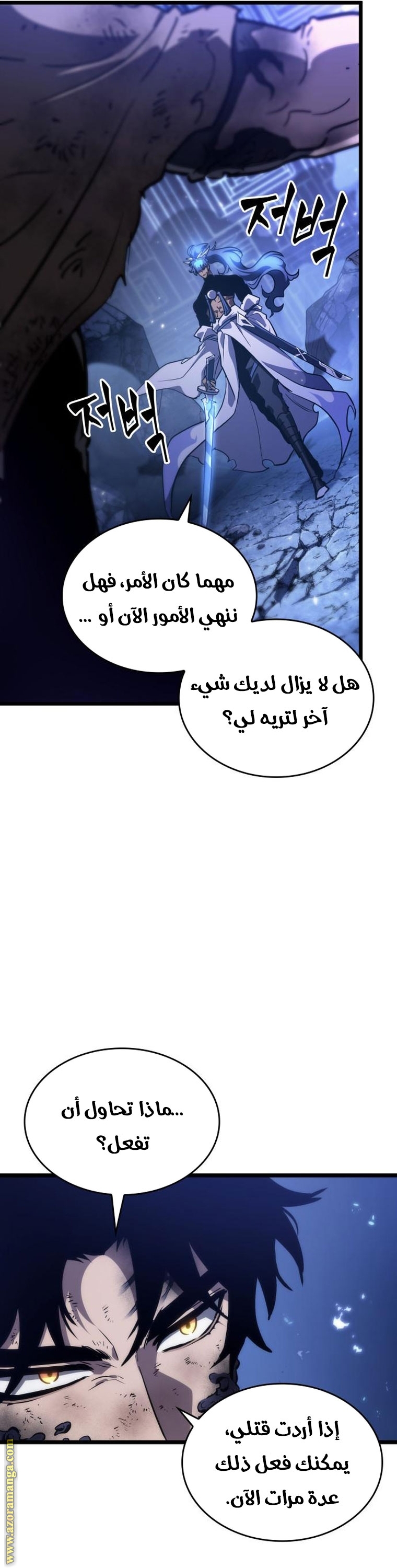 الصفحة 62