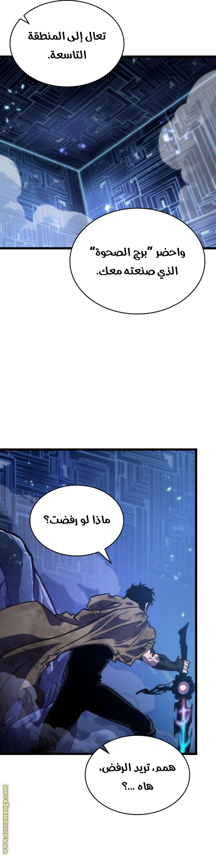 الصفحة 64