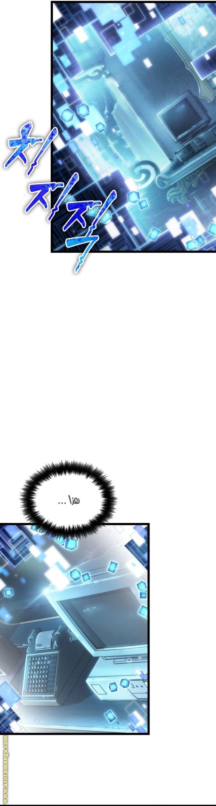 الصفحة 68