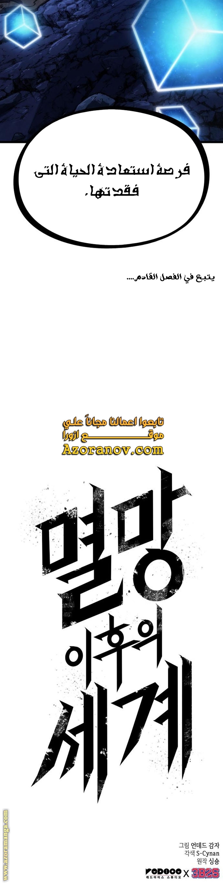 الصفحة 73